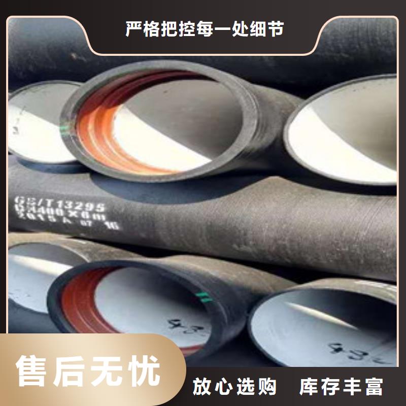 球墨鑄鐵管,耐磨板源頭廠家直銷
