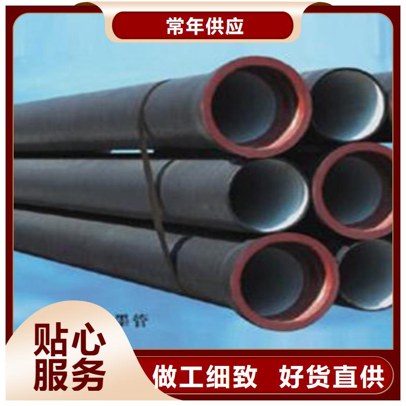 球墨鑄鐵管Q345C無縫鋼管廠家多家倉庫發貨