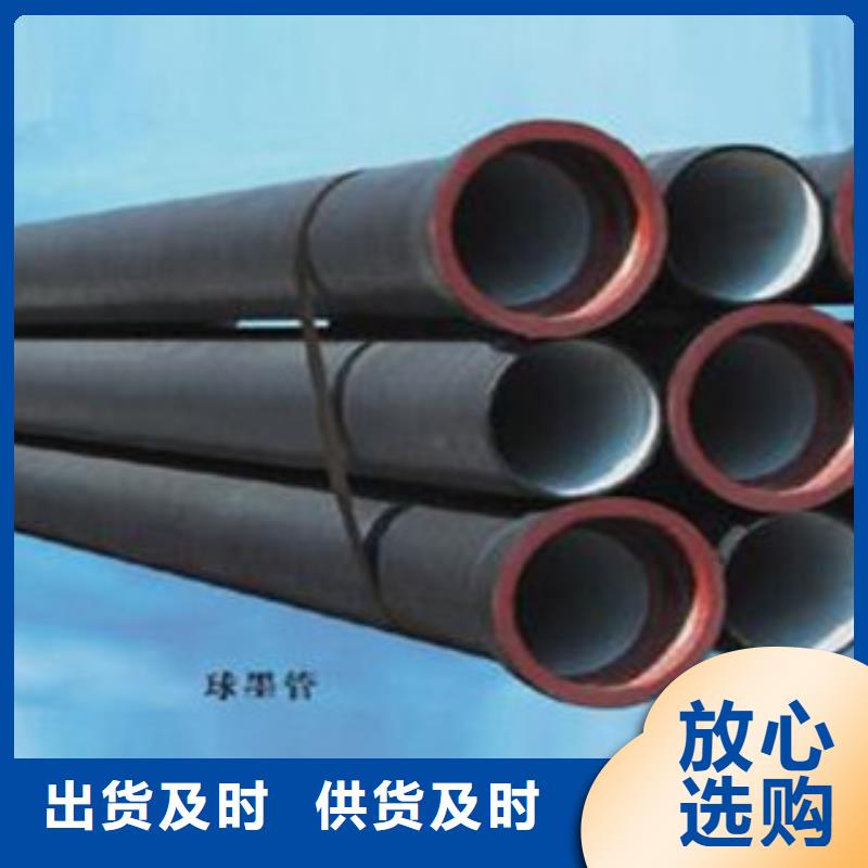 球墨铸铁管镀锌无缝钢管畅销本地