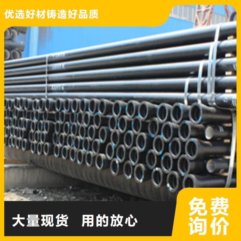 dn800球墨鑄鐵管廠家直銷