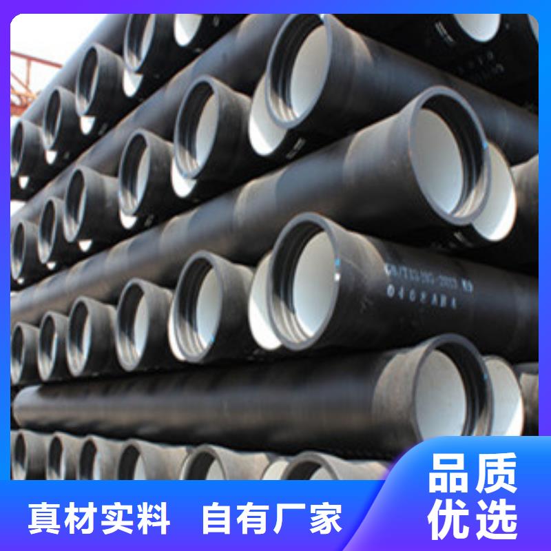 k9球墨鑄鐵管質量保證