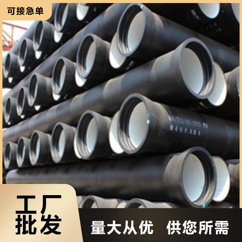 污水球墨鑄鐵管售后一體化