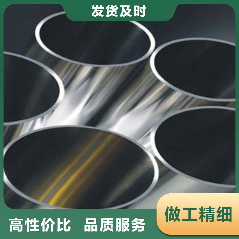 不銹鋼鋼管不銹鋼管品質(zhì)優(yōu)選