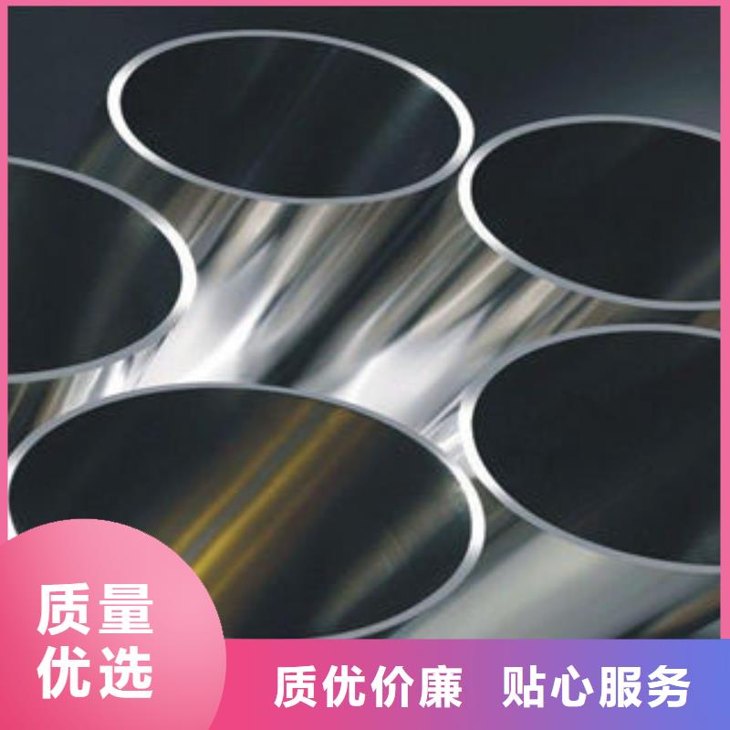【不銹鋼鋼管合金鋼管真實拍攝品質可靠】