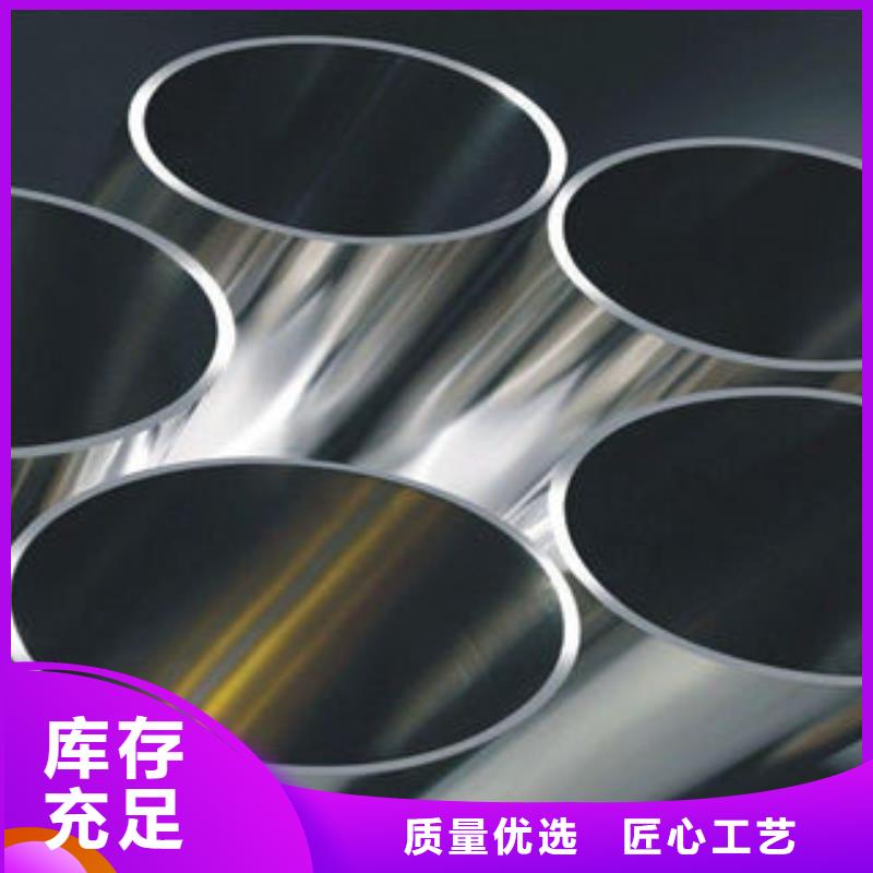 不銹鋼鋼管20#無縫鋼管誠信經營質量保證