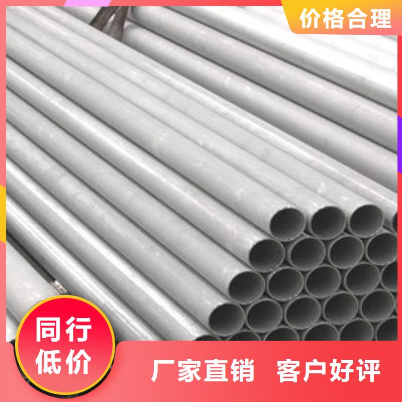 不銹鋼鋼管_合金鋼管廠家商家