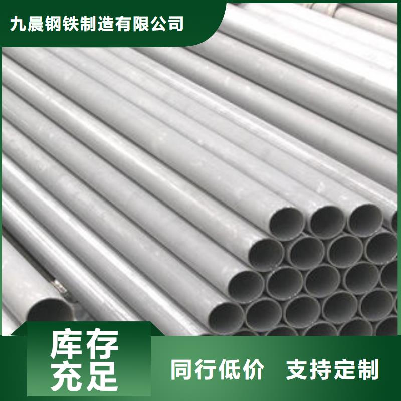 不銹鋼鋼管_異型管品質卓越