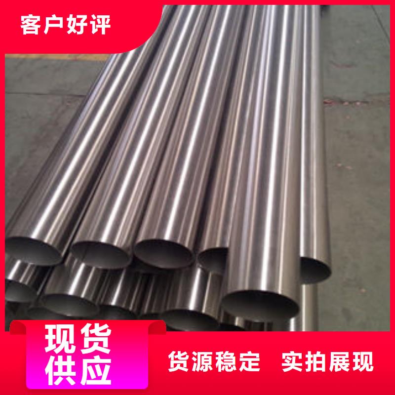 不銹鋼鋼管合金鋼管生產廠家每個細節都嚴格把關