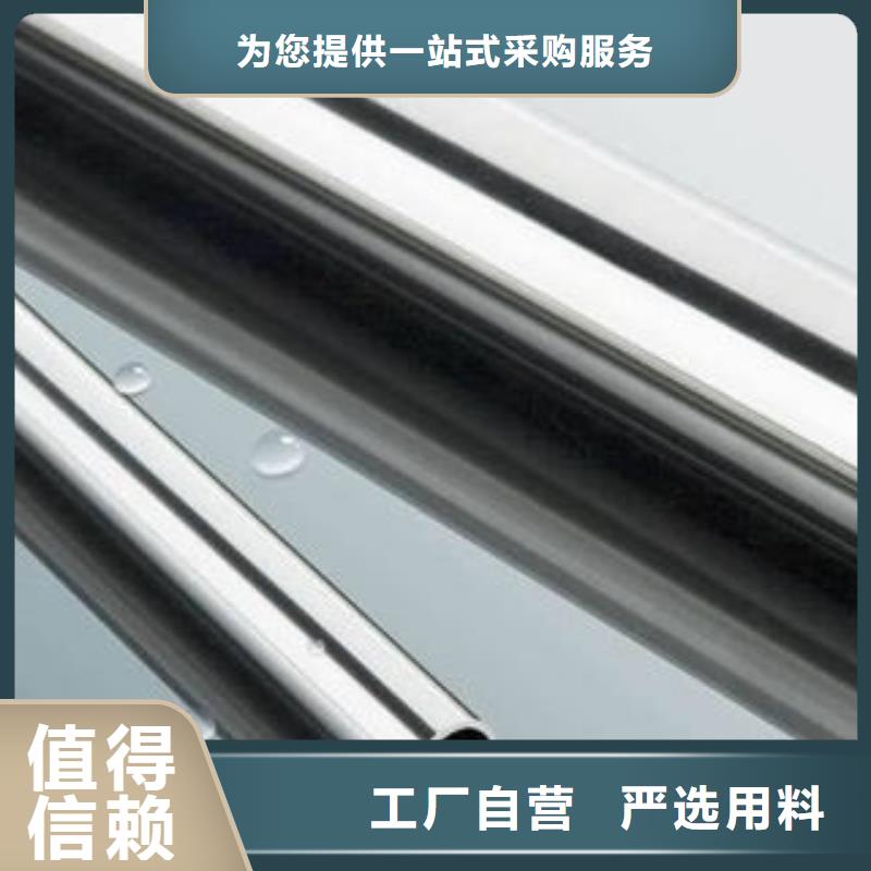 不锈钢钢管Q355C无缝钢管厂家精挑细选好货