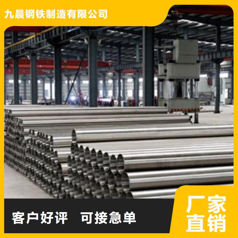 石油套管视频-云南省丽江市九晨钢铁石油套管可服务区域永胜|古城|昭通|昆明|普洱|曲靖|西双版纳等