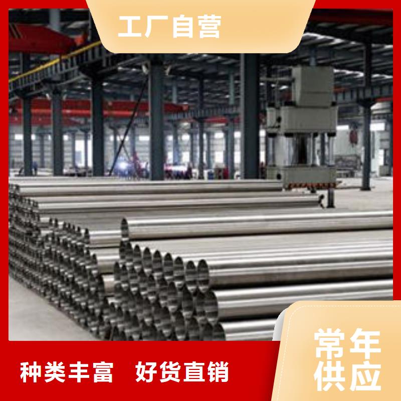 【不銹鋼鋼管合金鋼管真實拍攝品質可靠】