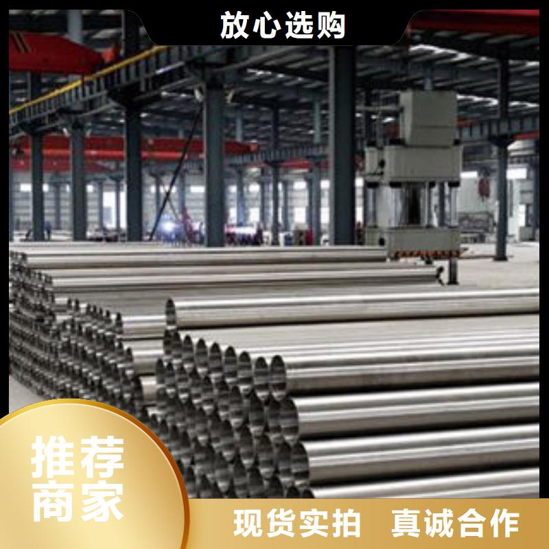 【不銹鋼鋼管】酸洗磷化管多行業適用