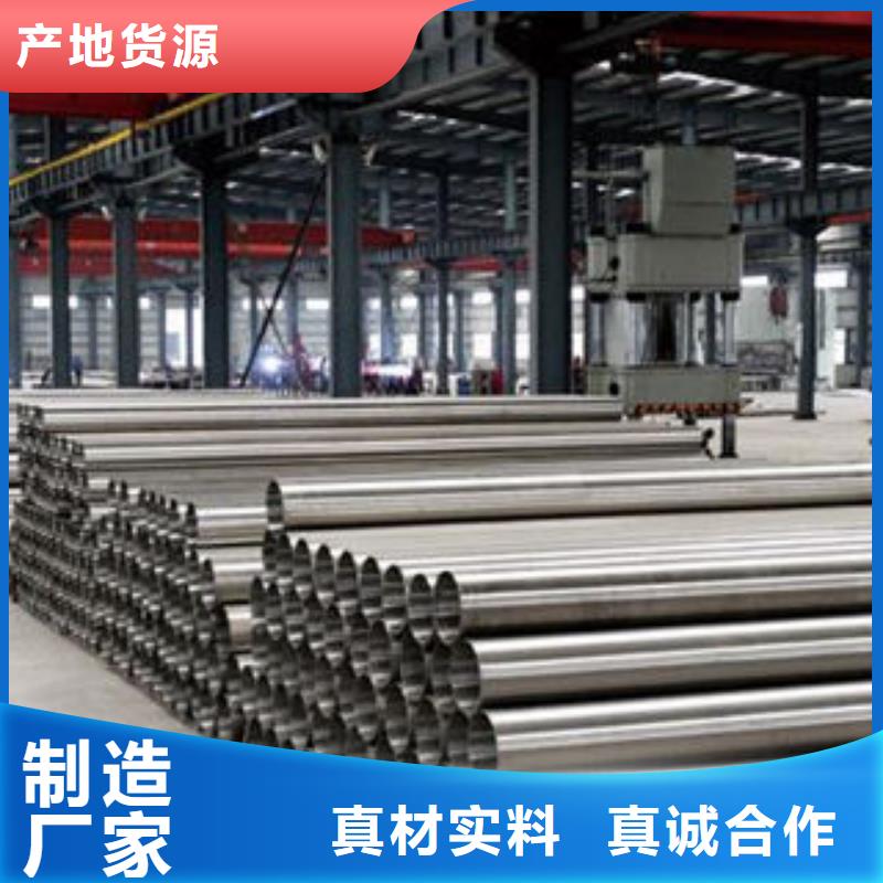 不銹鋼鋼管Q345C無縫鋼管生產廠家優質工藝