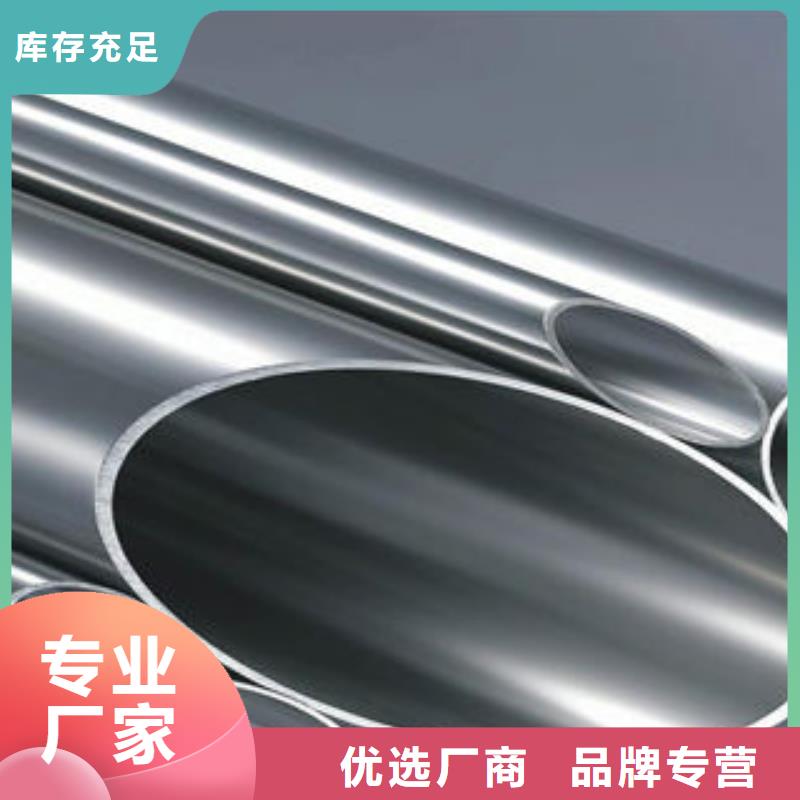 【不銹鋼鋼管】酸洗磷化管多行業適用