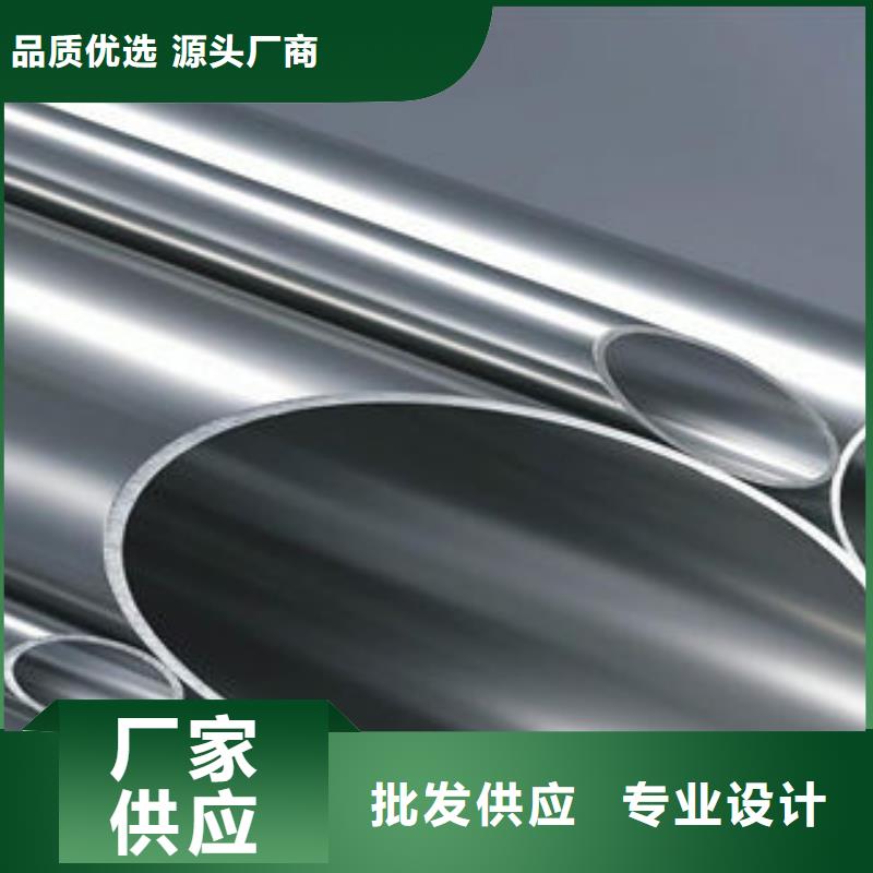 不锈钢钢管Q355C无缝钢管厂家精挑细选好货