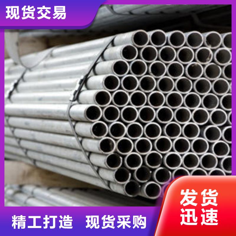 不銹鋼鋼管無(wú)縫鋼管經(jīng)驗(yàn)豐富質(zhì)量放心