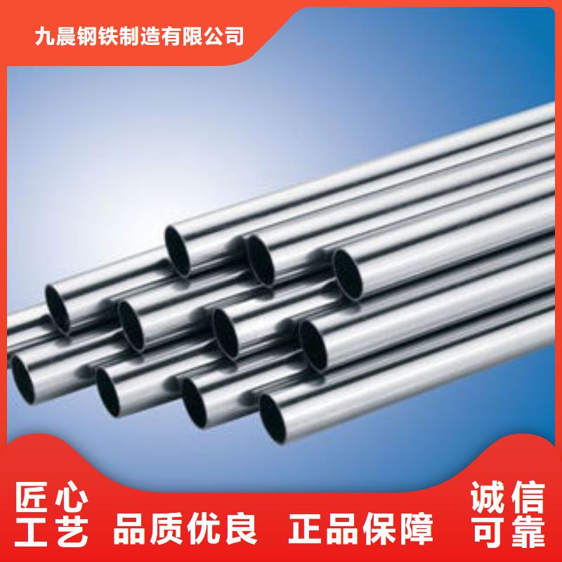 不銹鋼鋼管方管生產廠家用好材做好產品