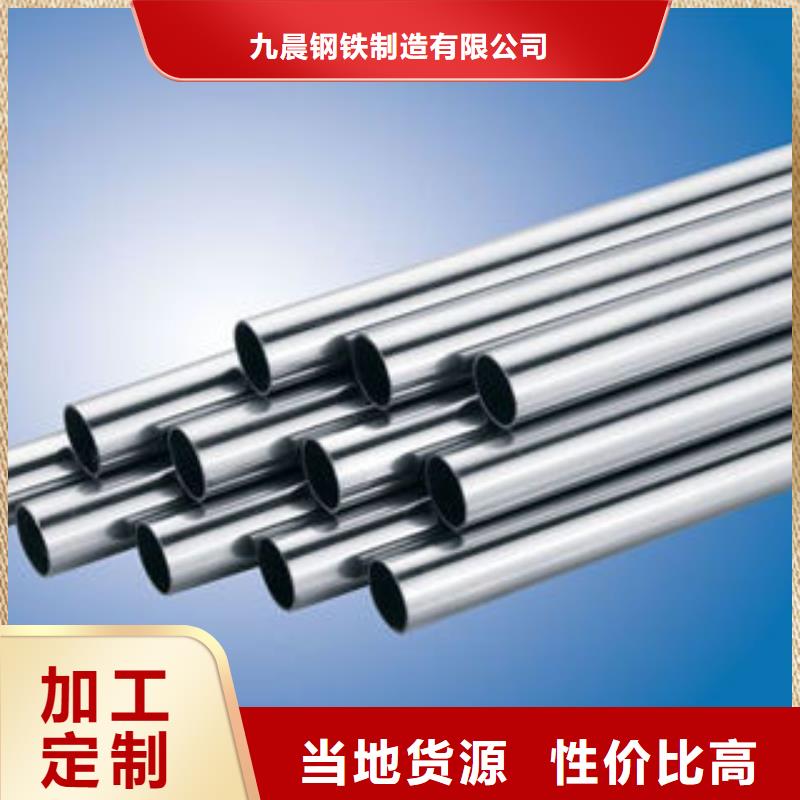 不銹鋼鋼管方管生產廠家用好材做好產品