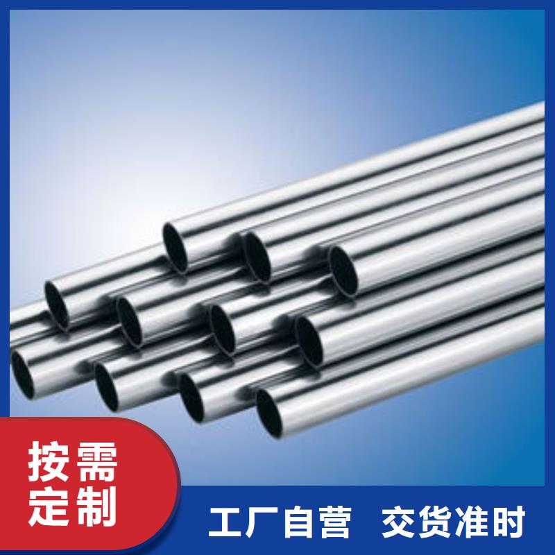 不锈钢钢管螺旋管为您精心挑选