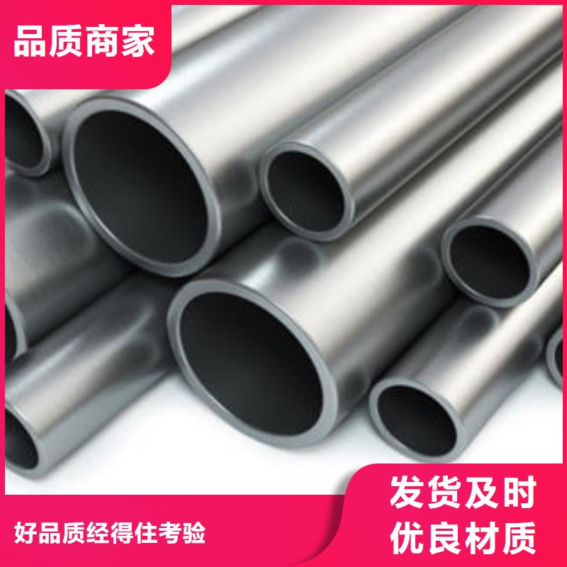 石油套管视频-云南省丽江市九晨钢铁石油套管可服务区域永胜|古城|昭通|昆明|普洱|曲靖|西双版纳等