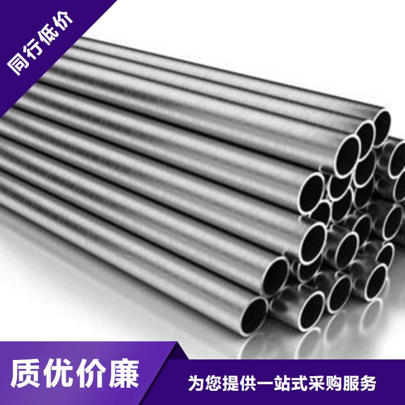 不銹鋼鋼管合金鋼管廠家精品選購