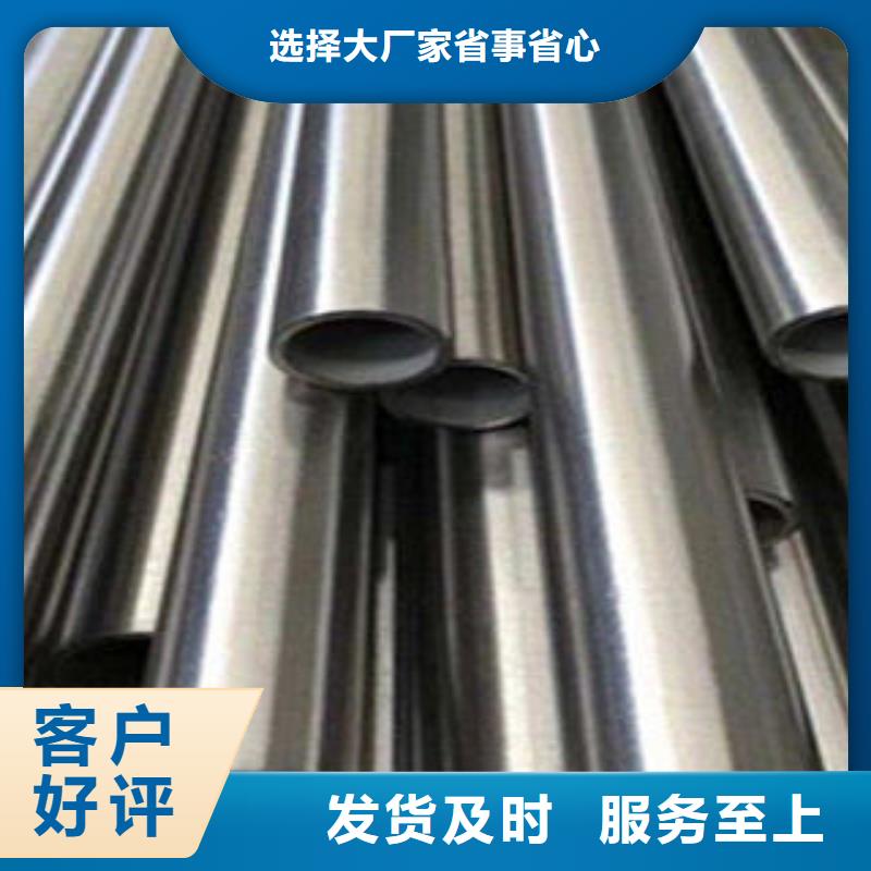 不銹鋼鋼管方管生產廠家用好材做好產品