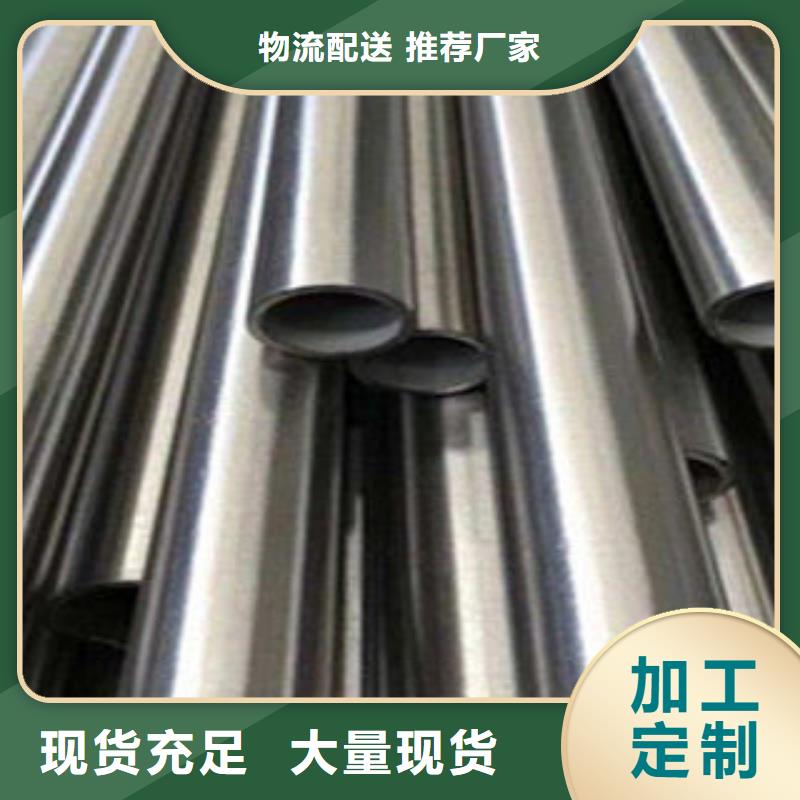 不銹鋼鋼管流體管生產廠家工廠自營