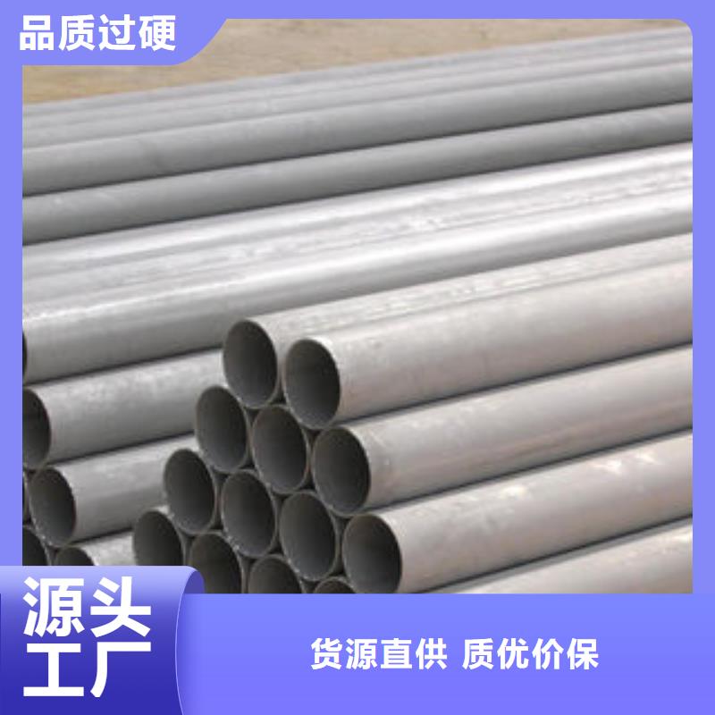 不銹鋼鋼管合金鋼管廠家精品選購