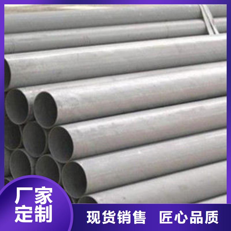 不銹鋼鋼管_合金鋼管支持加工定制