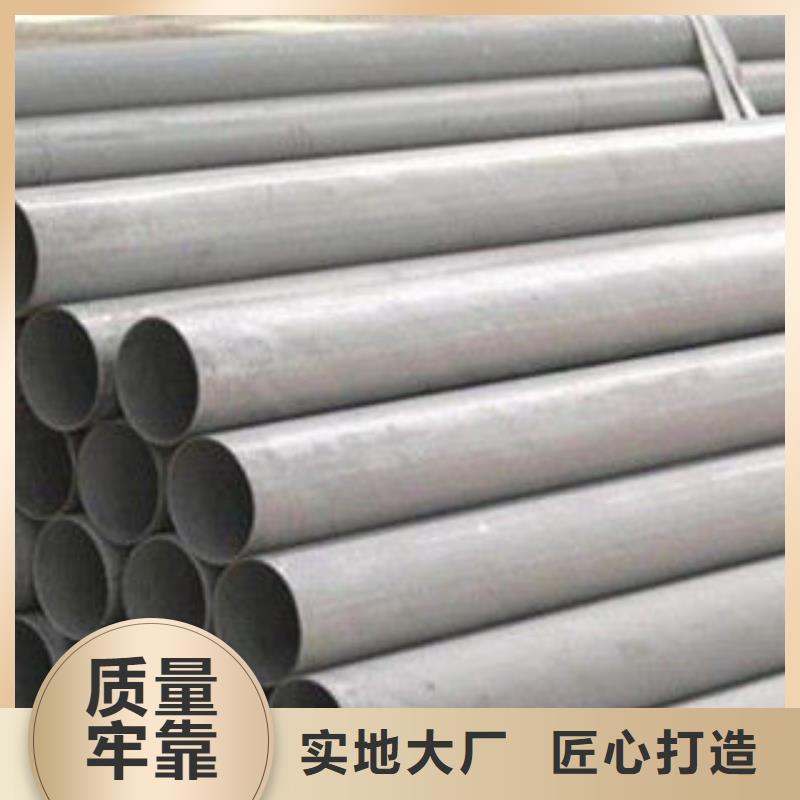 不銹鋼鋼管【合金鋼管】定制零售批發(fā)