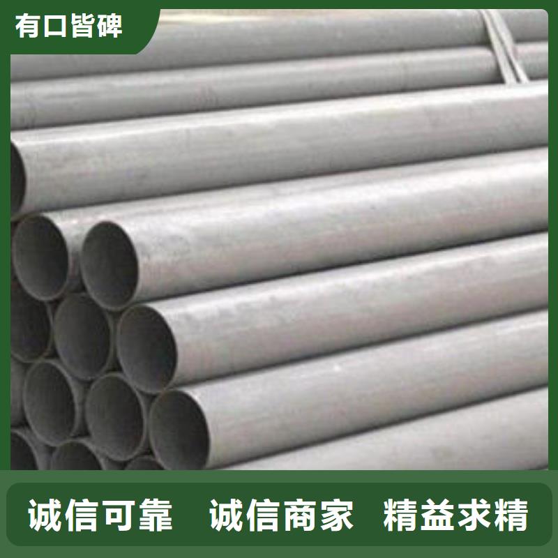 不锈钢钢管球墨铸铁管实力雄厚品质保障
