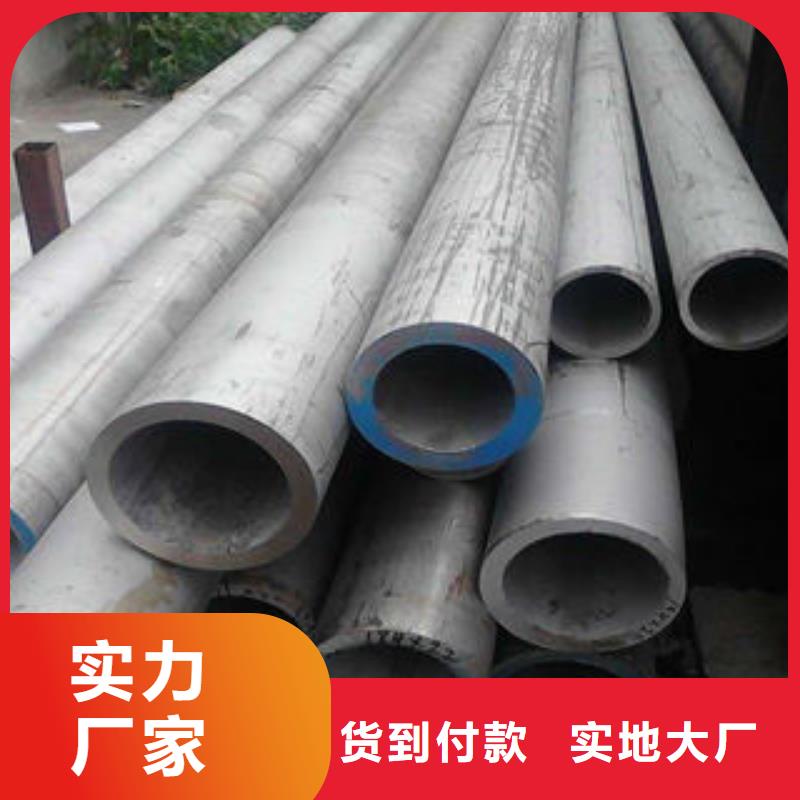 不銹鋼鋼管方管生產廠家用好材做好產品