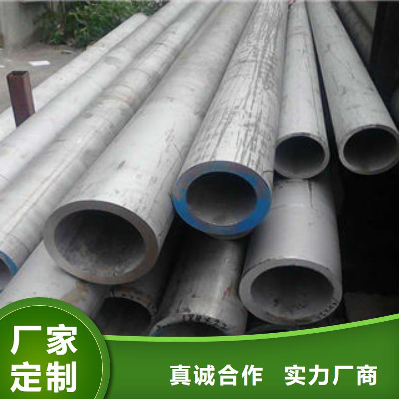 不銹鋼鋼管_合金鋼管支持加工定制