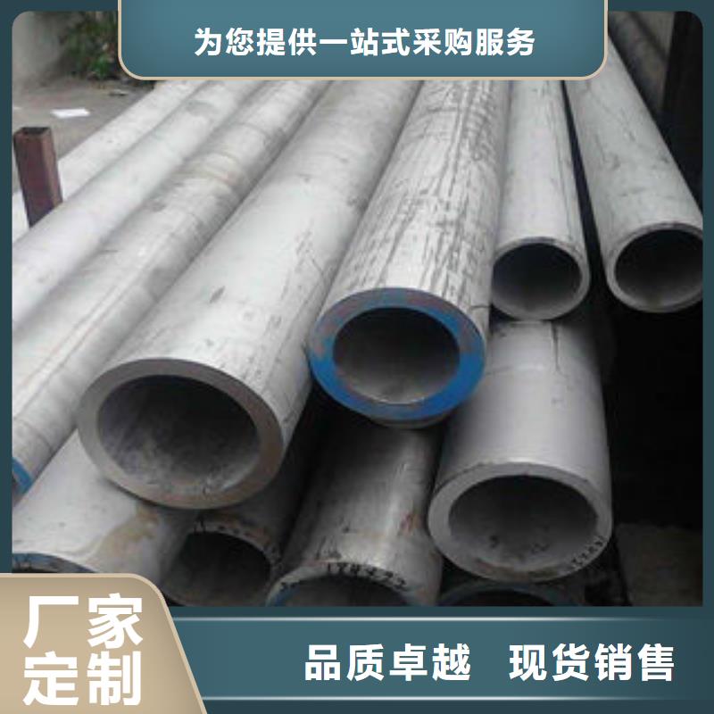 不銹鋼鋼管20#無縫鋼管誠信經營質量保證