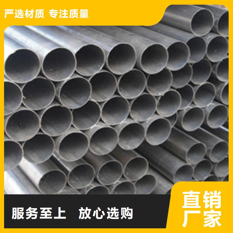 不銹鋼鋼管Q355D無縫鋼管品質信得過