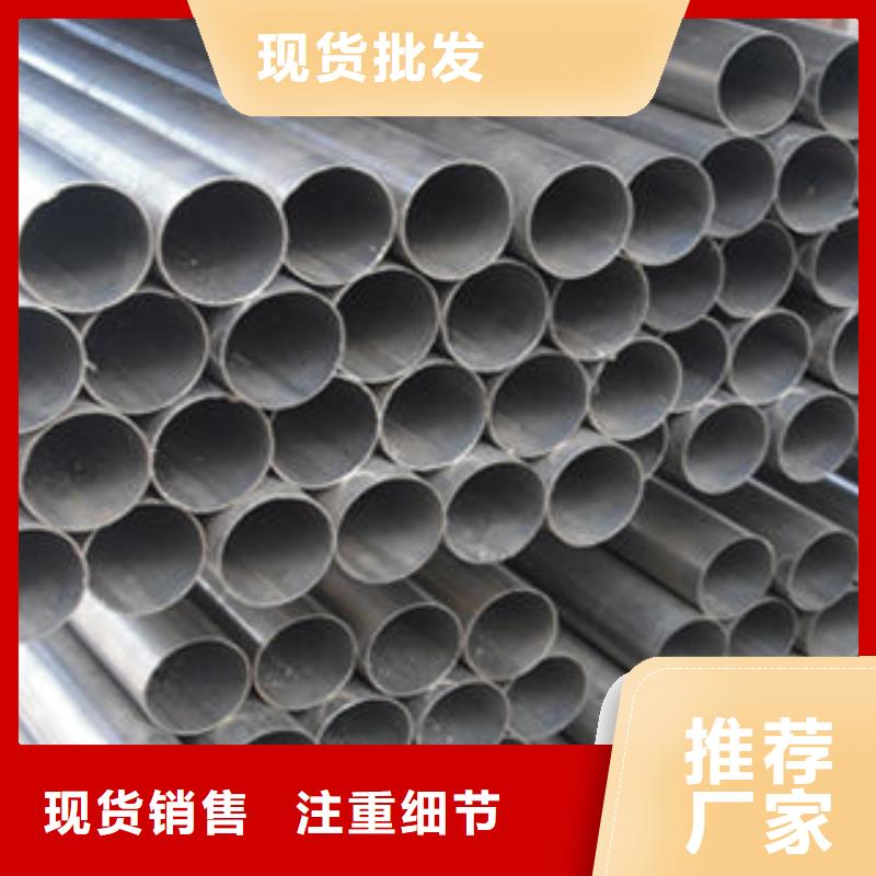 不銹鋼鋼管Q355C無縫鋼管廠家歡迎來電詢價