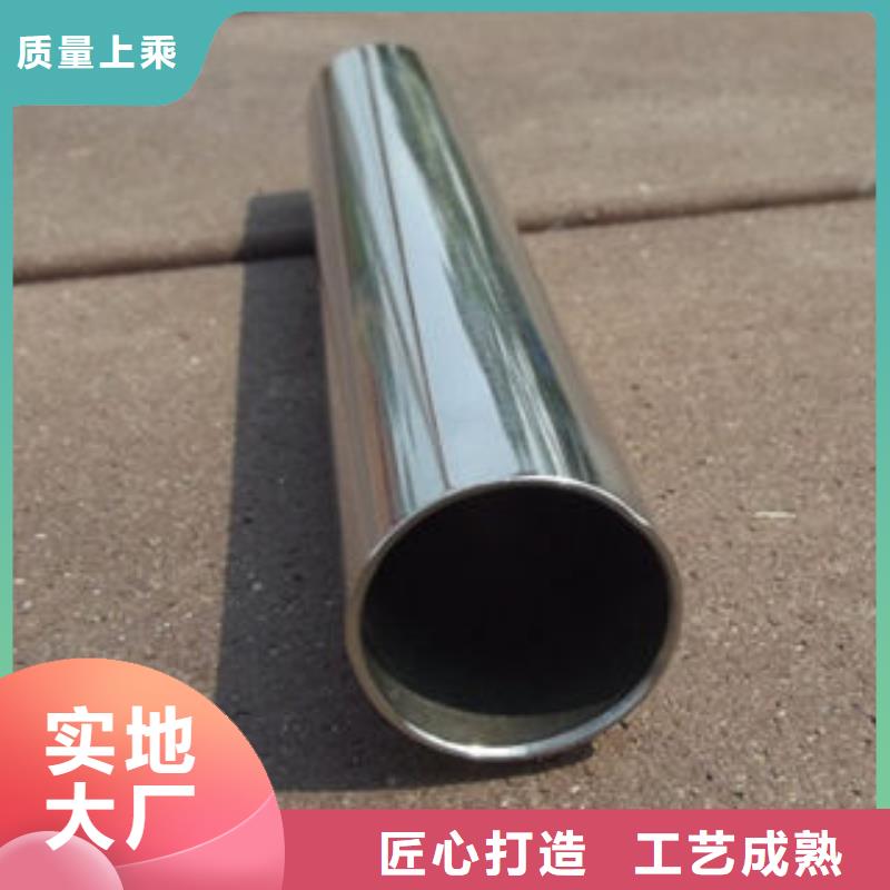 不銹鋼鋼管合金鋼管廠家精品選購