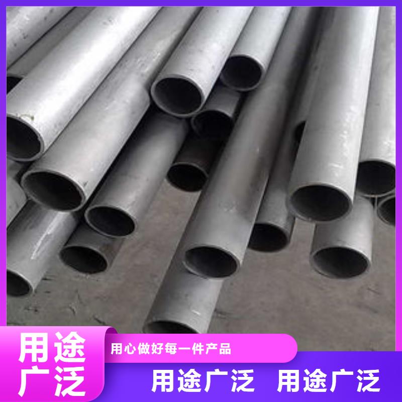 不銹鋼鋼管合金鋼管的圖文介紹