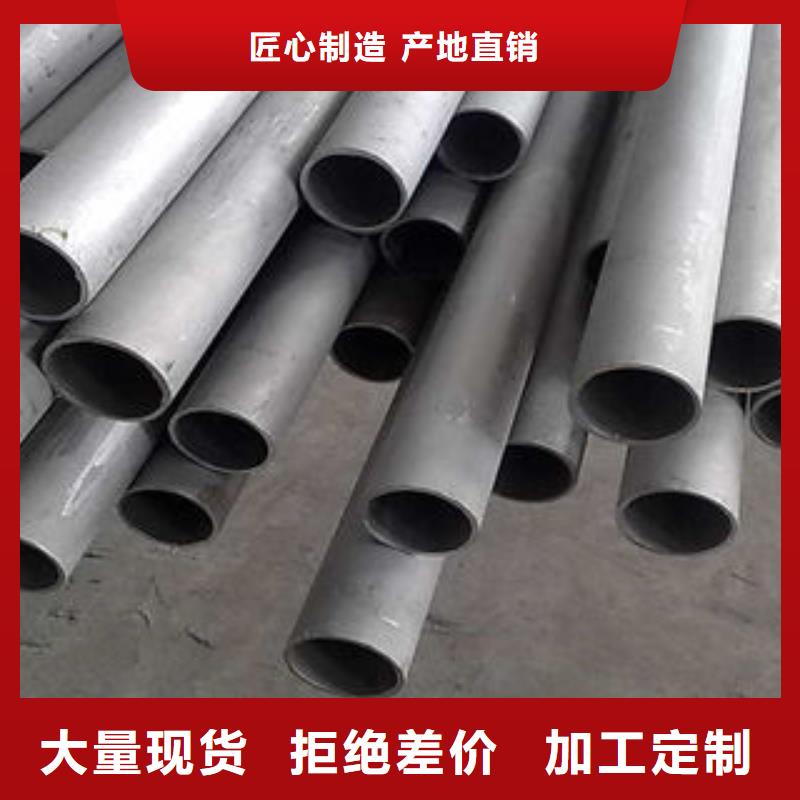 不銹鋼鋼管X52無縫鋼管認準大品牌廠家