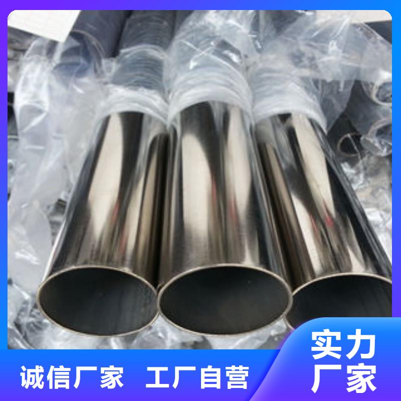 不銹鋼鋼管_合金鋼管支持加工定制
