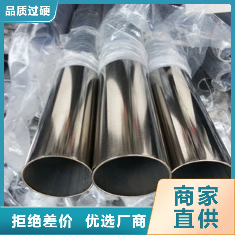 【不銹鋼鋼管石油套管廠家供應(yīng)】