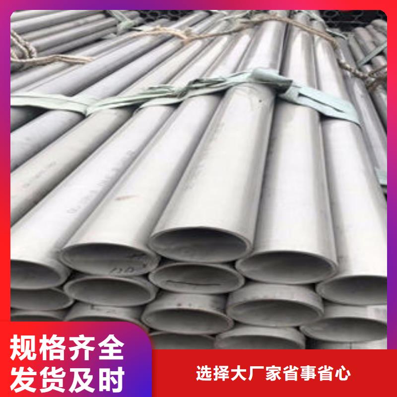 不銹鋼鋼管異型管源頭直供