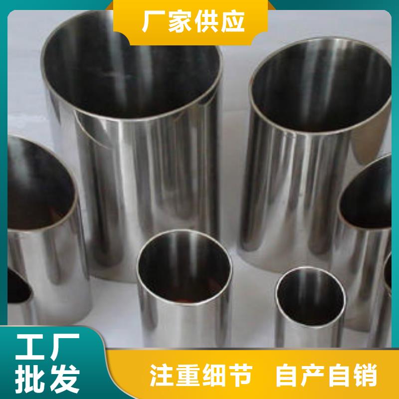 不銹鋼鋼管,螺旋管源頭把關(guān)放心選購