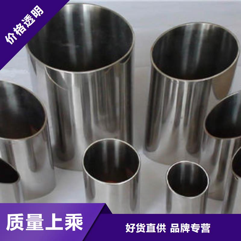 不銹鋼鋼管_合金鋼管支持加工定制