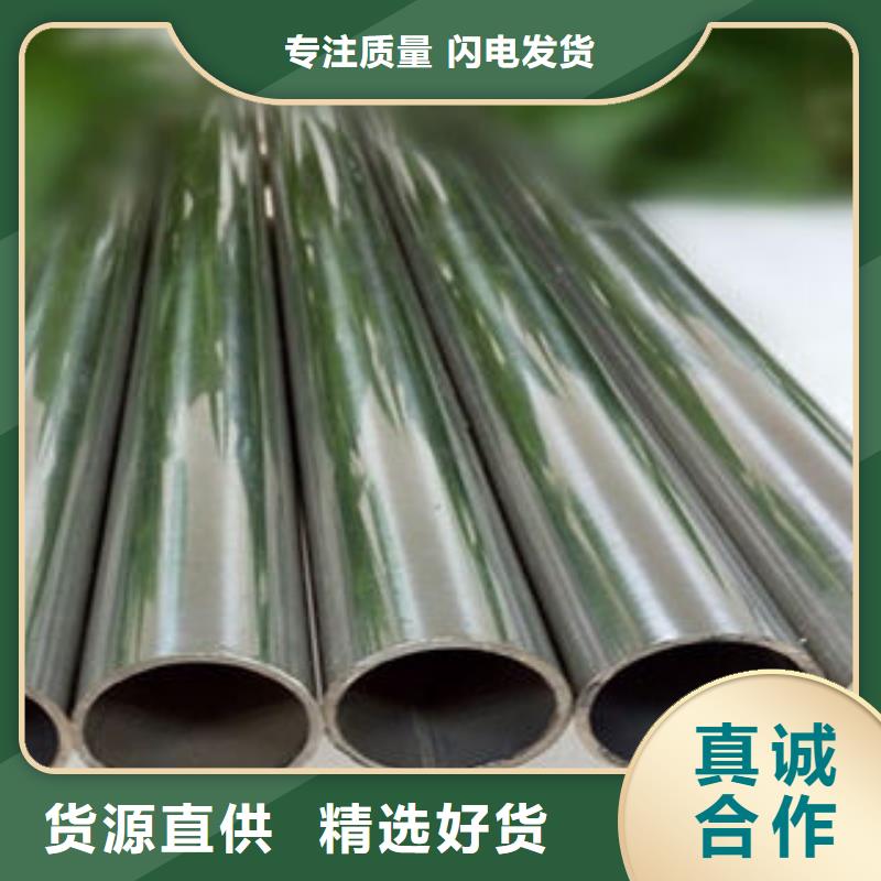 不銹鋼鋼管_合金鋼管支持加工定制