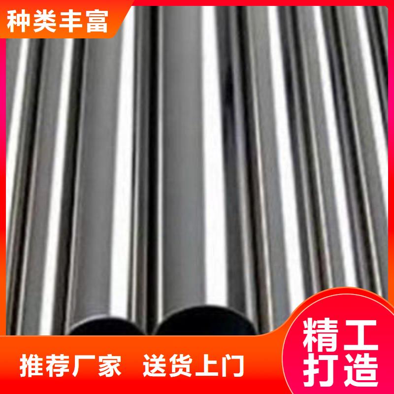 不銹鋼鋼管無縫鋼管快捷的物流配送