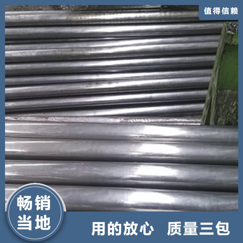 【精密光亮管】無縫鋼管信譽至上