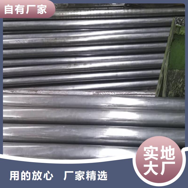 精密光亮管-合金鋼管生產廠家精工打造