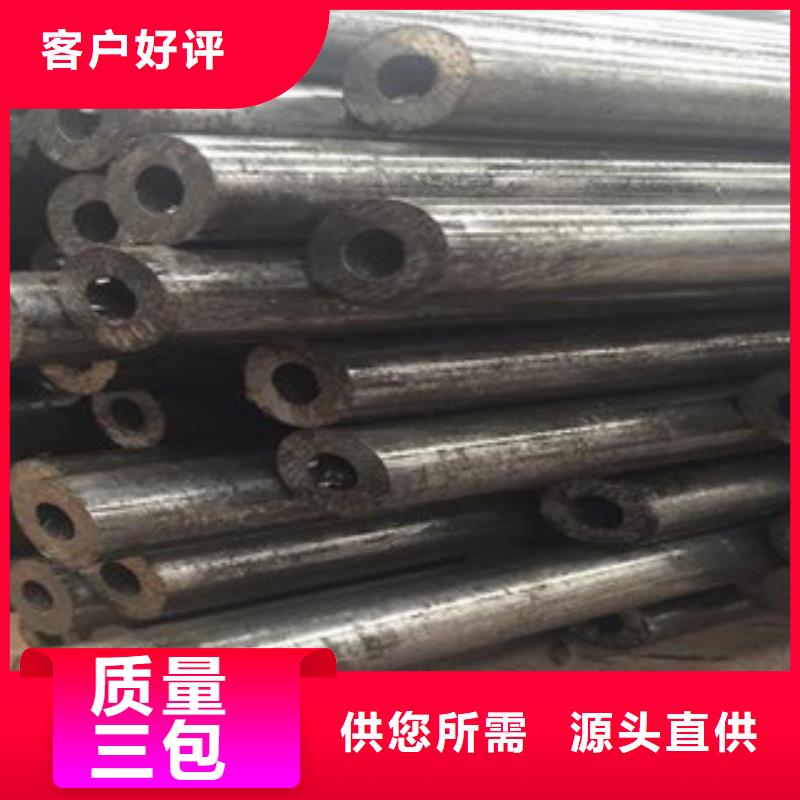 精密光亮銅管廠家直銷(xiāo)