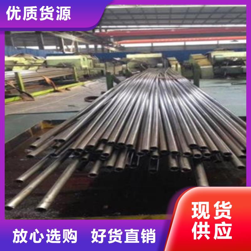 20#精密光亮管質量保證